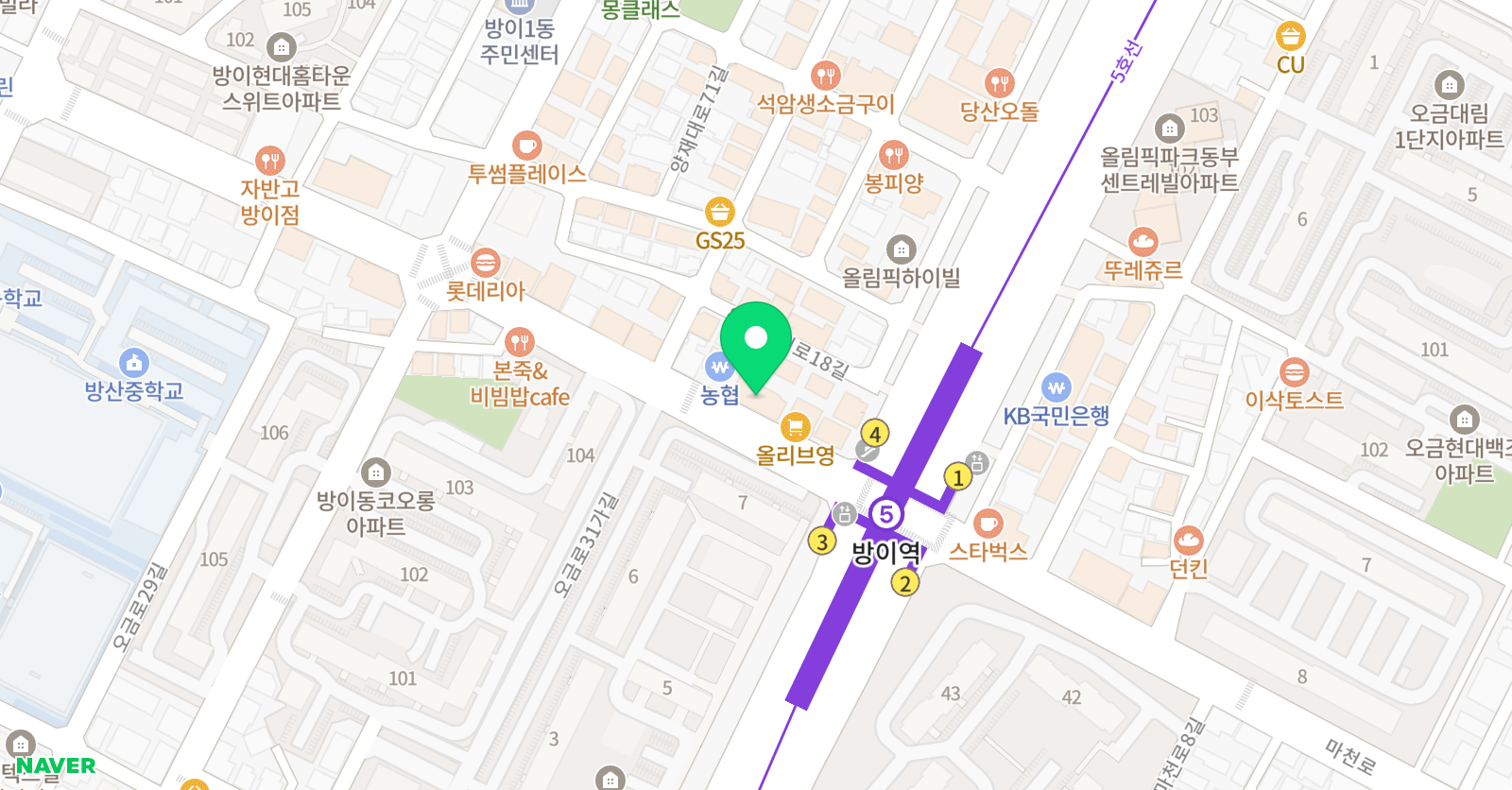 GOS 에듀 중등국어관 방이캠퍼스 위치