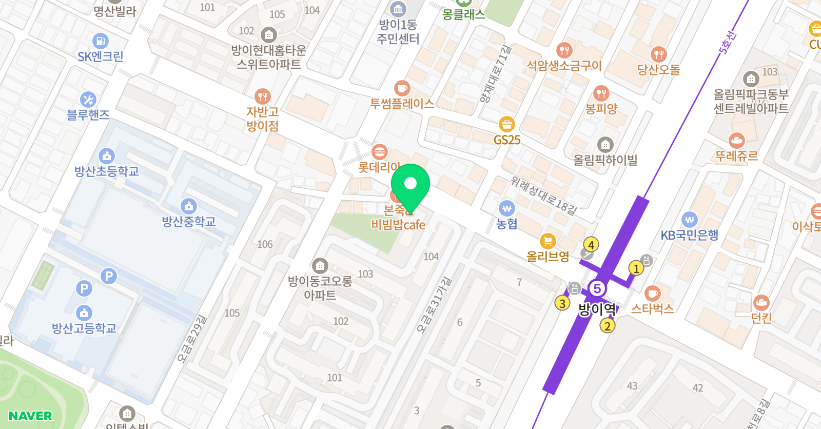 이슈 논술교습소 위치