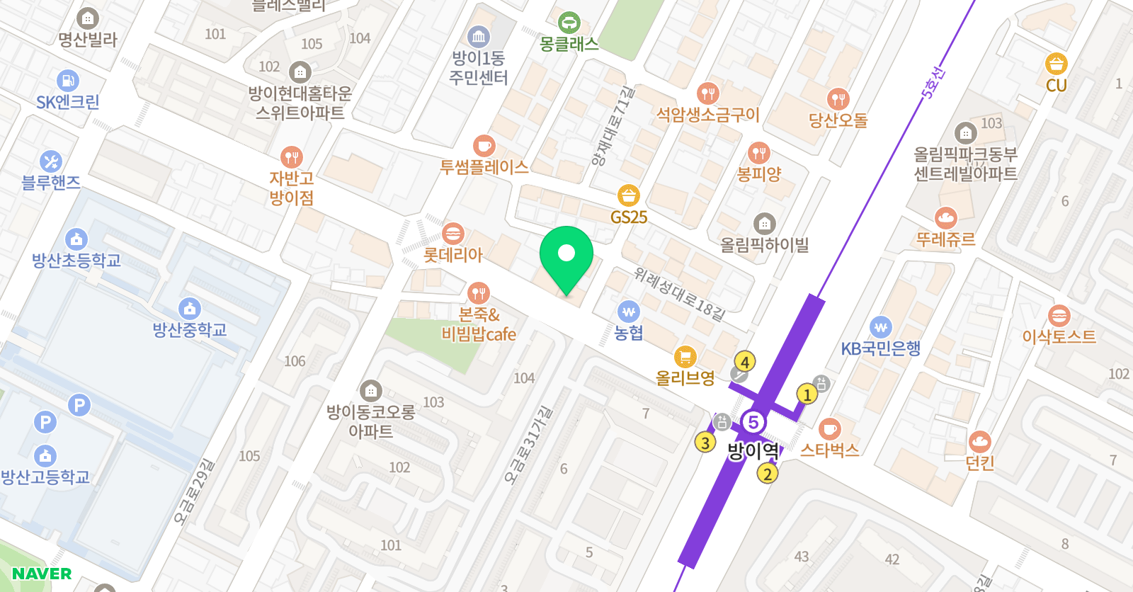 일대일코칭 수학학원 위치