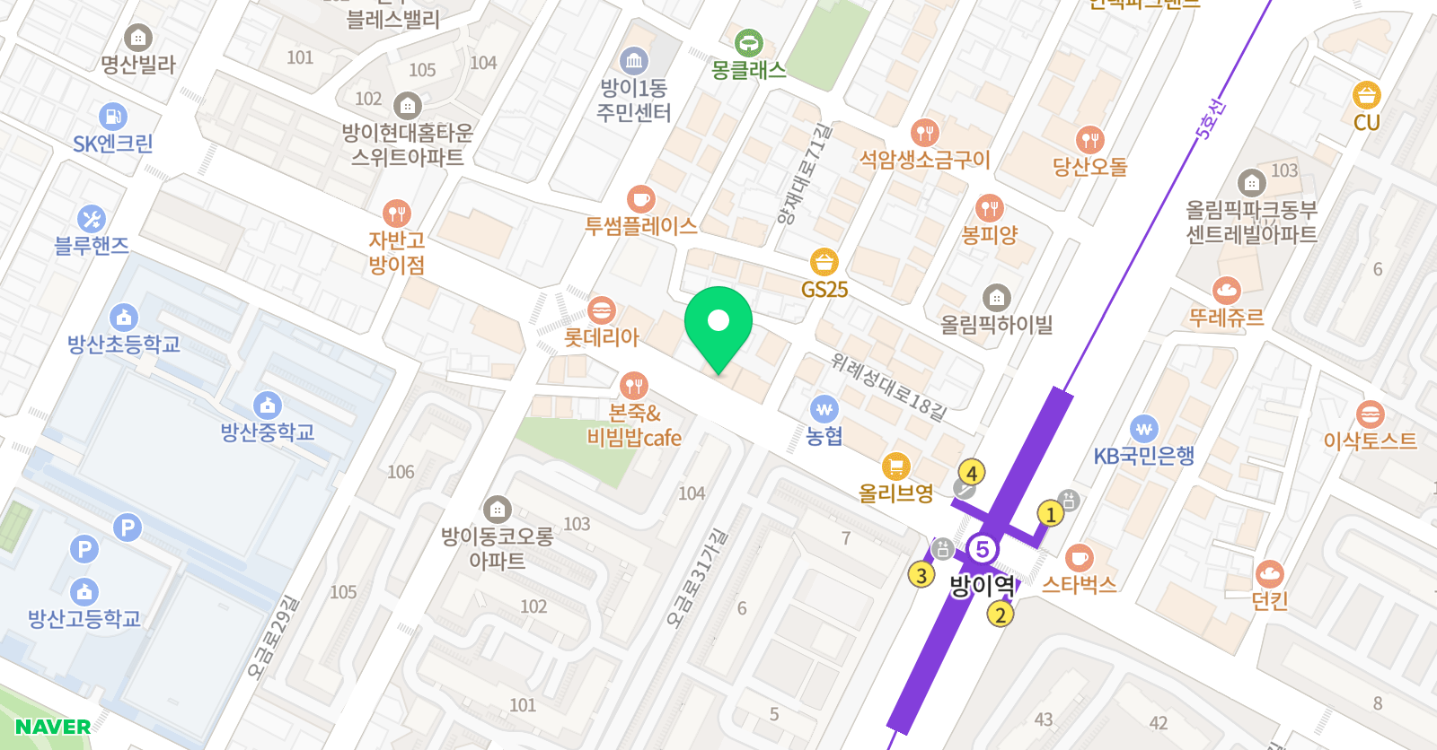 서울 과학학원 위치