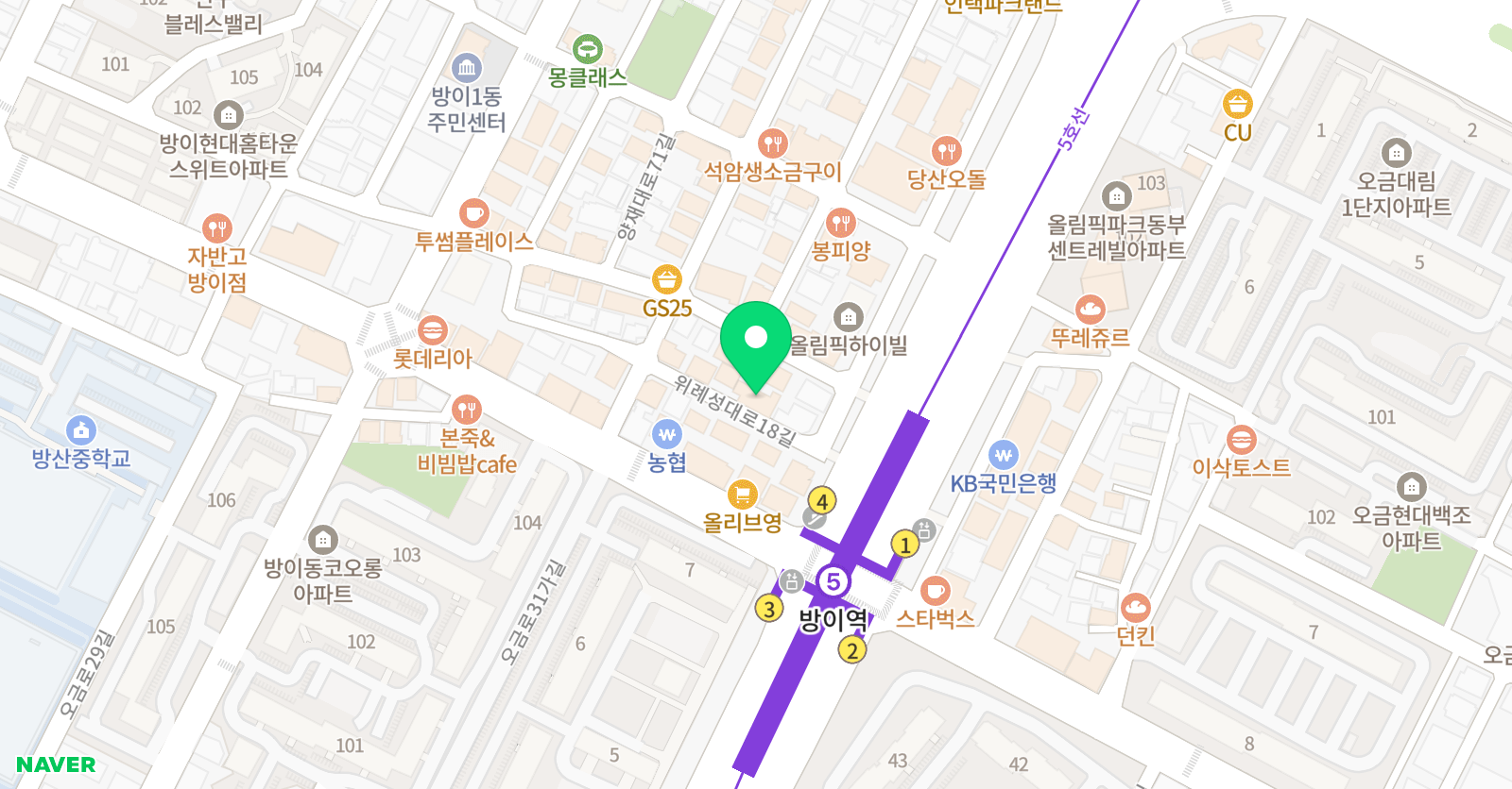 대치 W영어학원 송파분원 위치