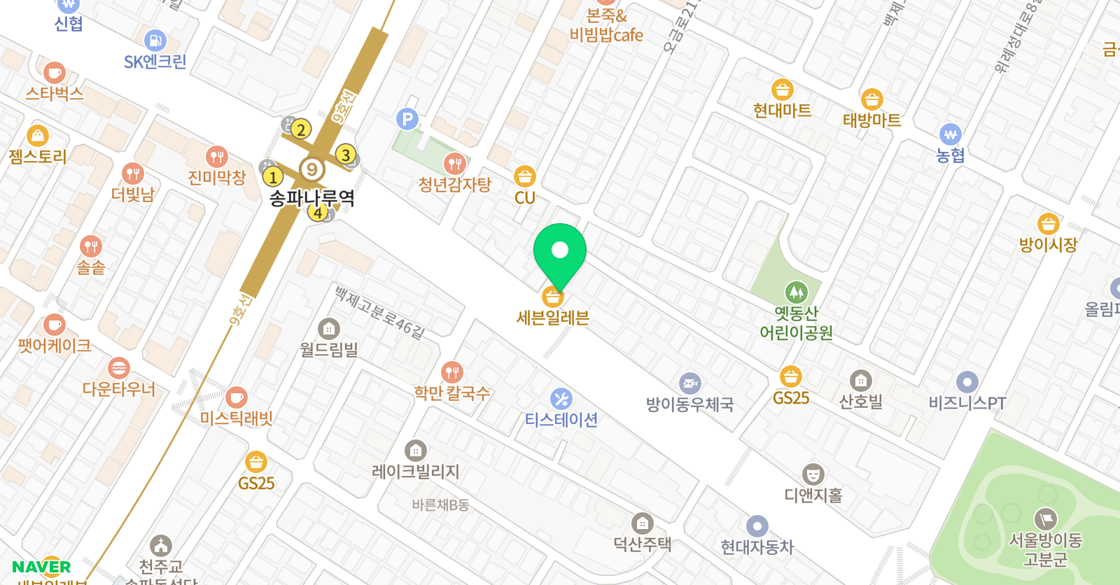 별란 연구소 감정교육 학원 위치