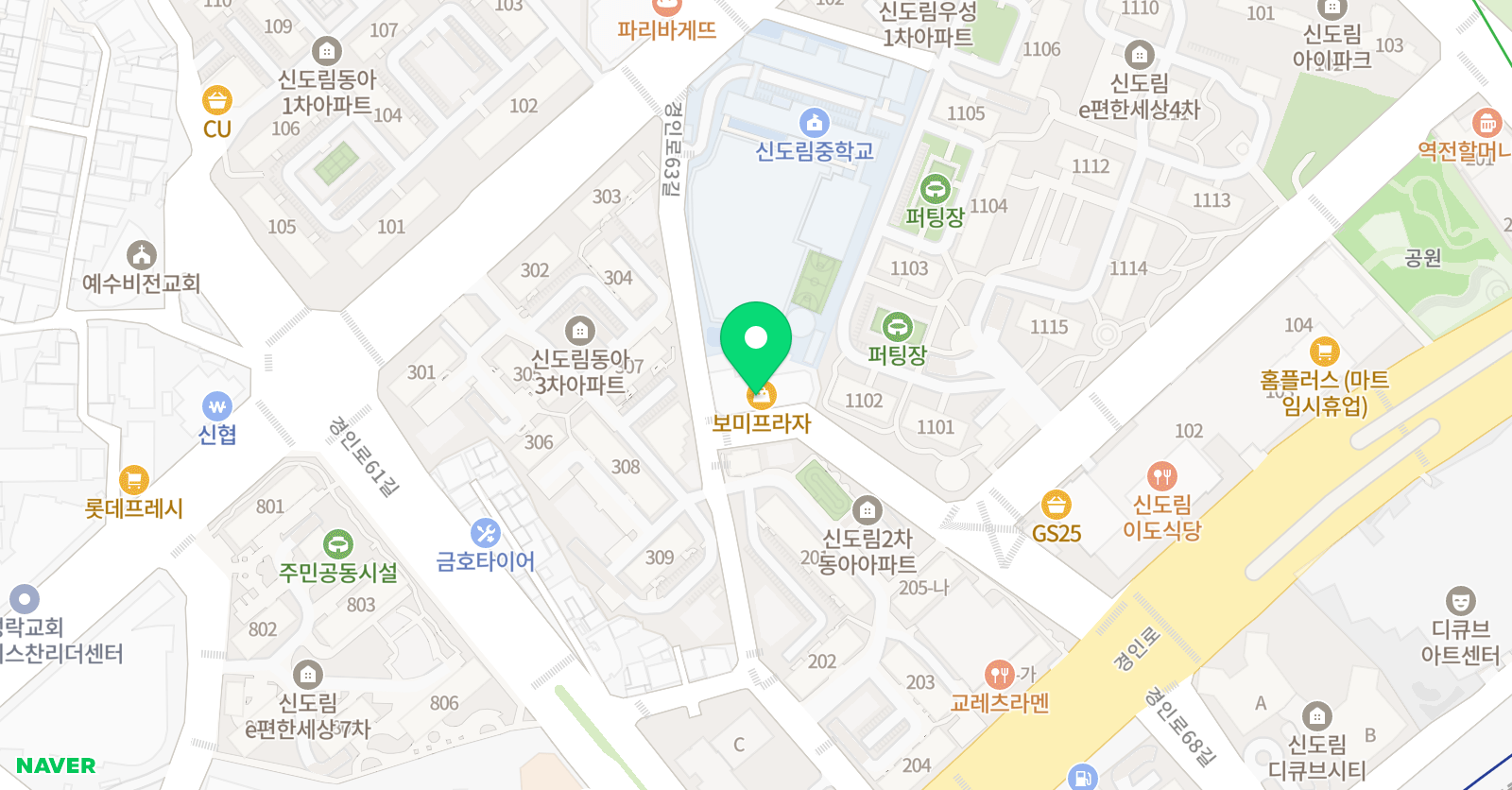 인사이트 영어학원 위치