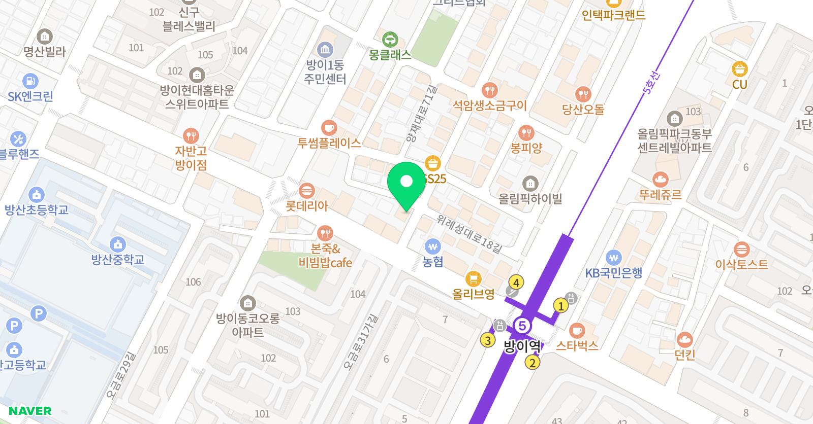 오르투스 수학학원 위치