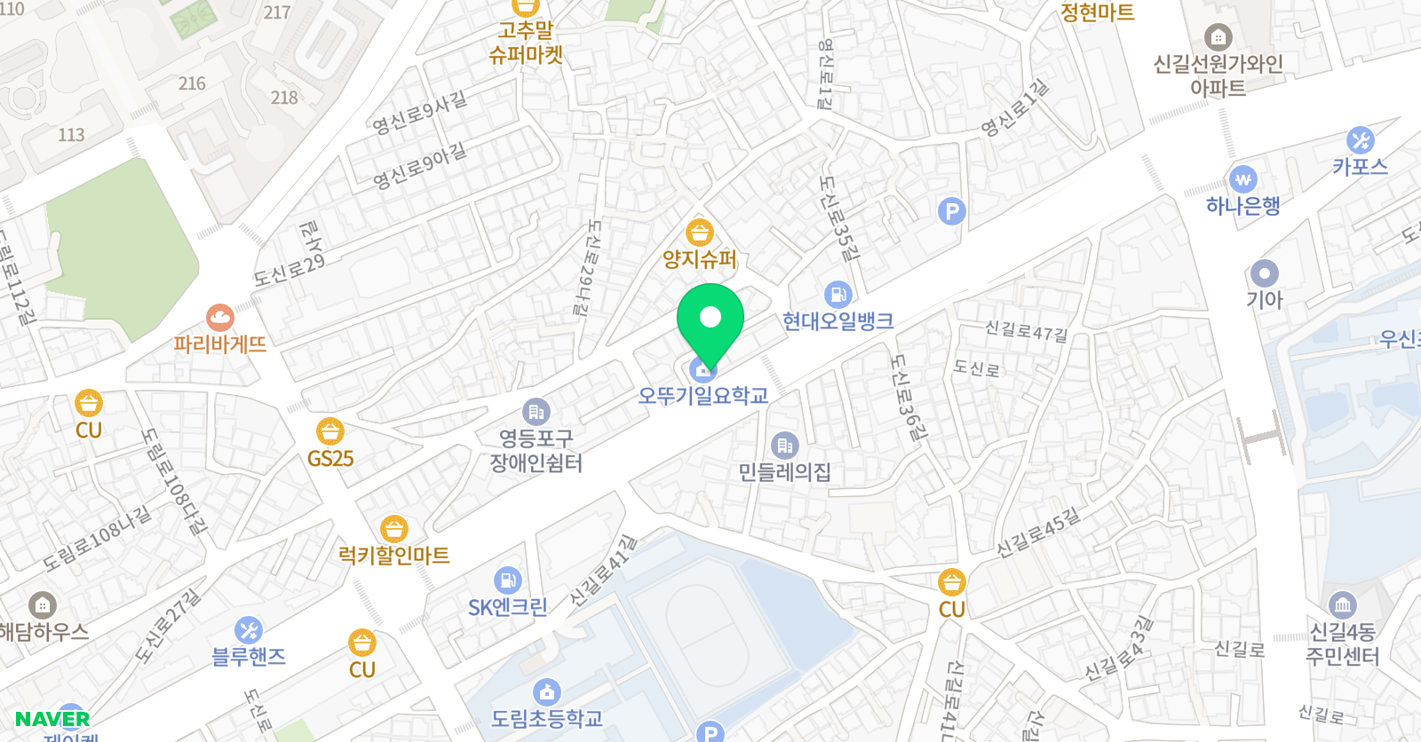 셀파 동심원교실 위치