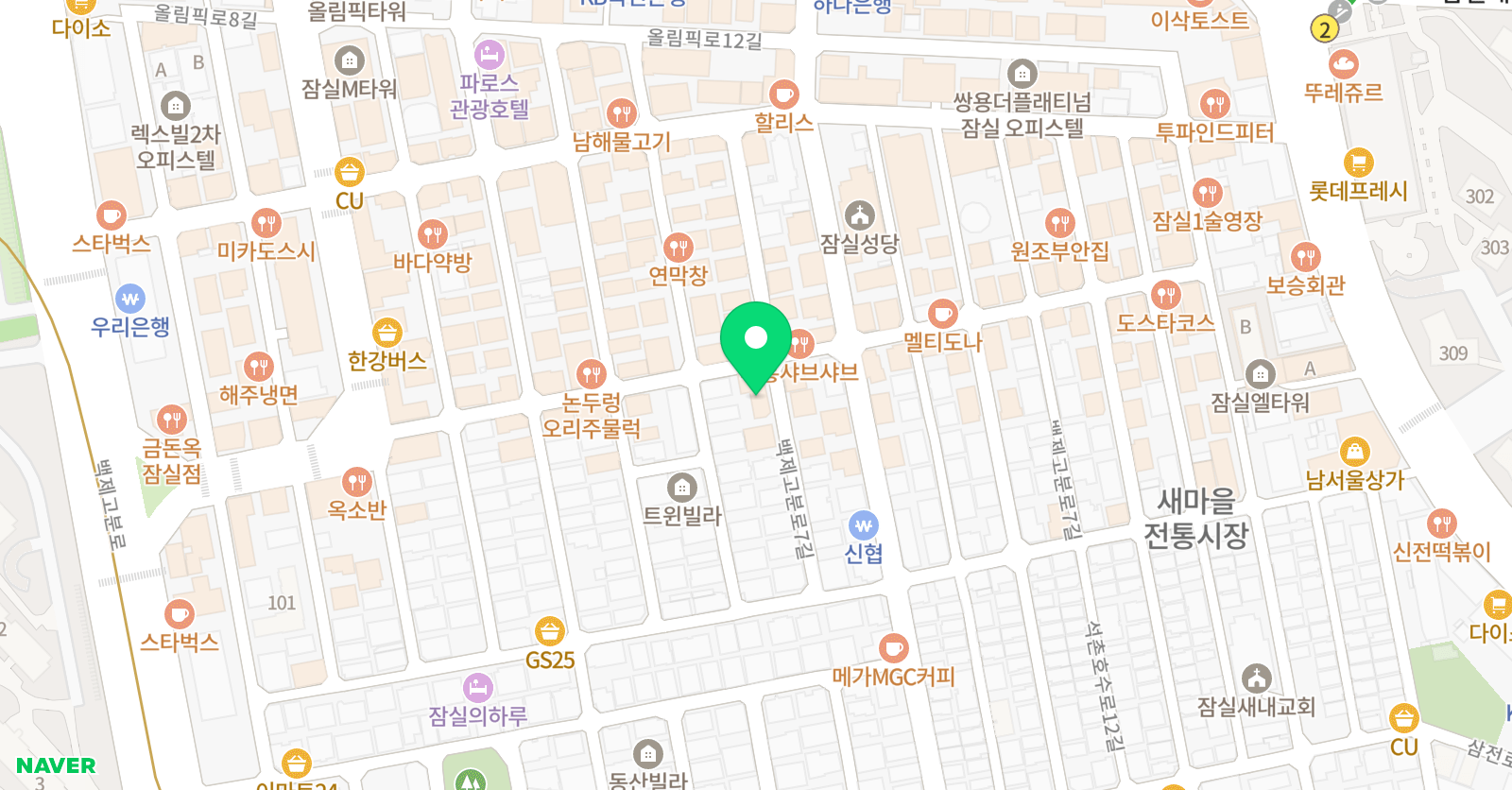 오경석 보컬랩 위치