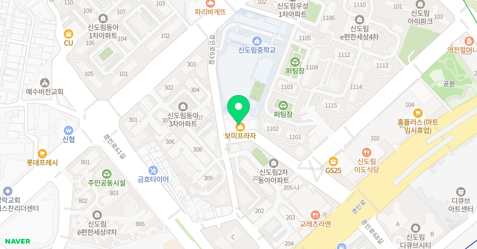 리드인수학의달인 신도림1호점 위치