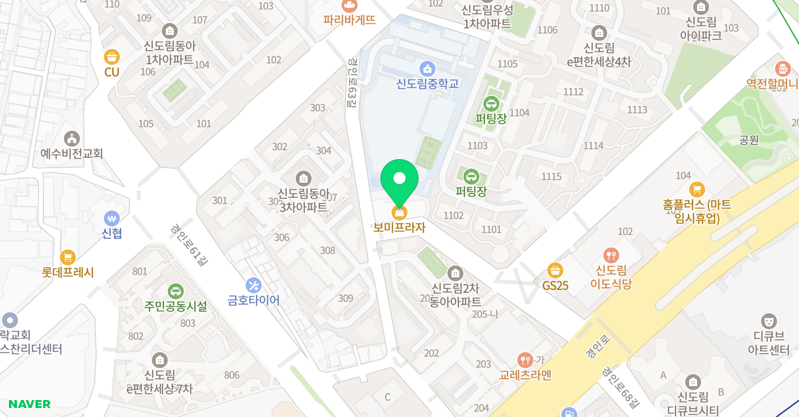 플레이팩토 신도림 하이브레인 수학 위치