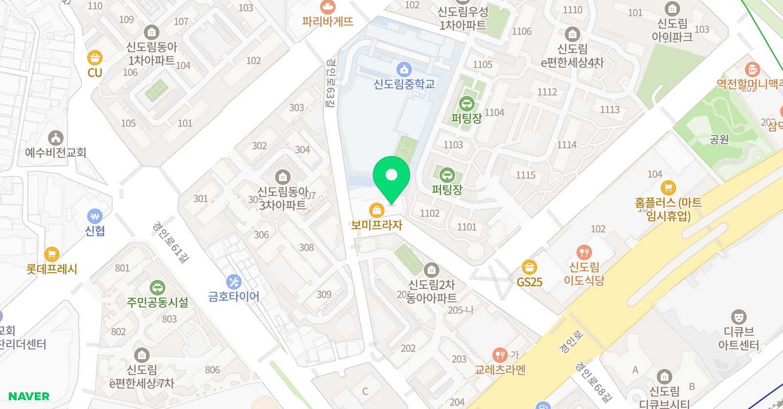 에이프릴 어학원 신도림캠퍼스 위치