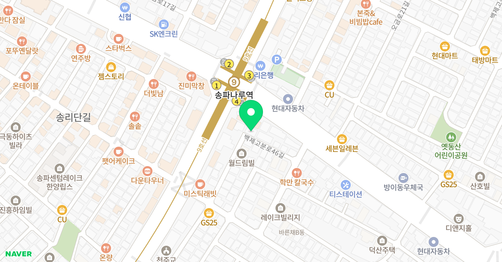 더그로우아카데미 위치