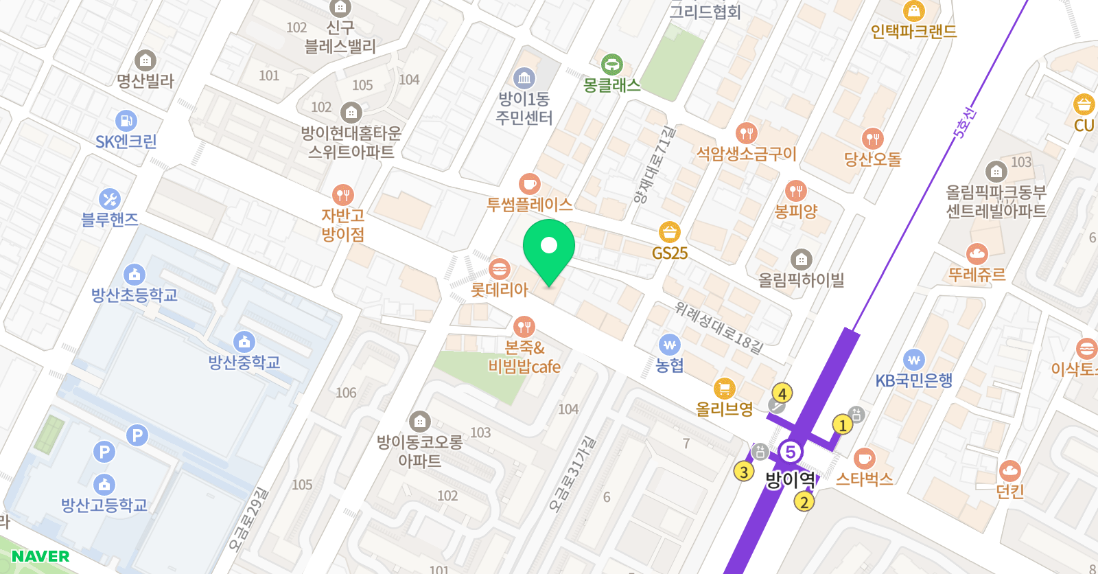 PK대치스파르타 방이센터 위치