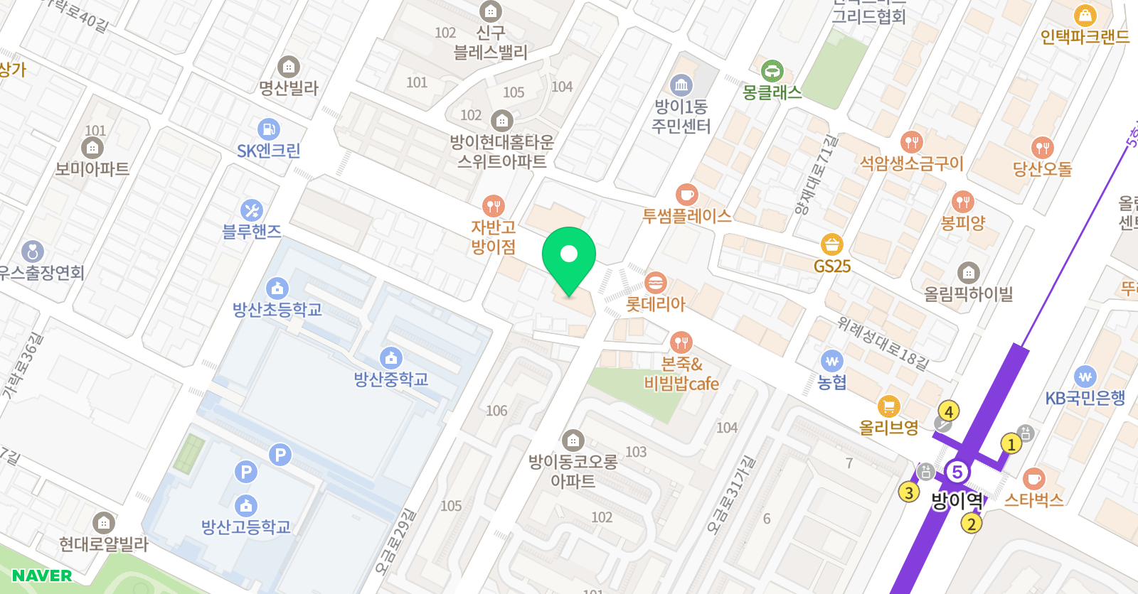 EMC 영어전문학원 위치