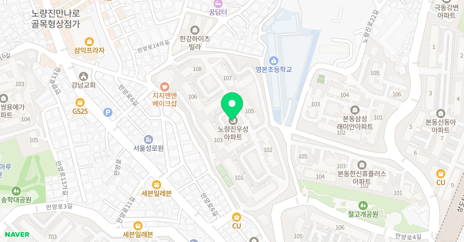링키영어 노량진우성점 위치