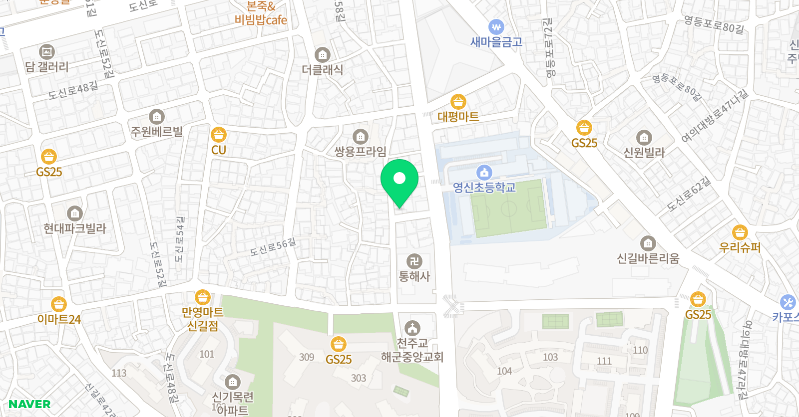 이든 영어교습소 위치