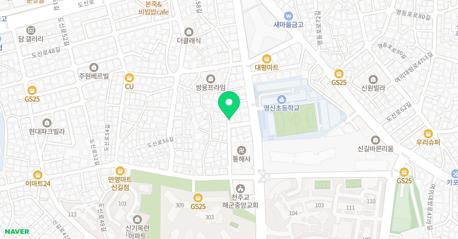 그림자리 미술교습소 위치