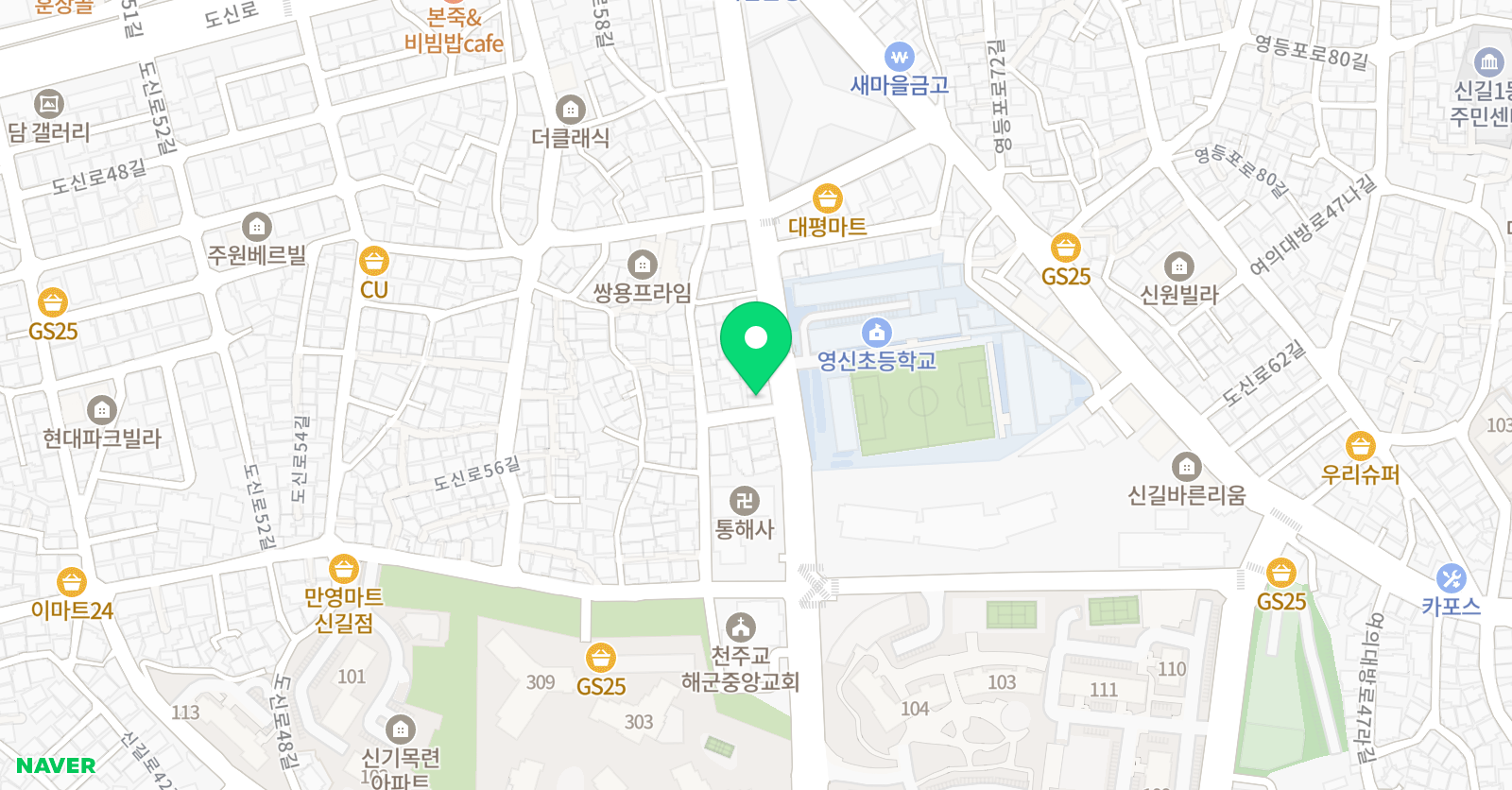 용인대한체대 신길 인성 태권도 위치