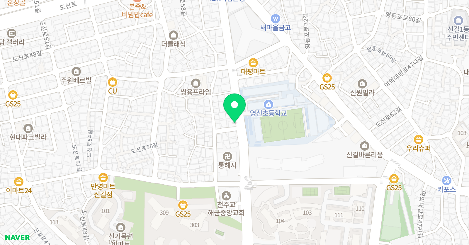 뮤엠영어 영신초점 위치