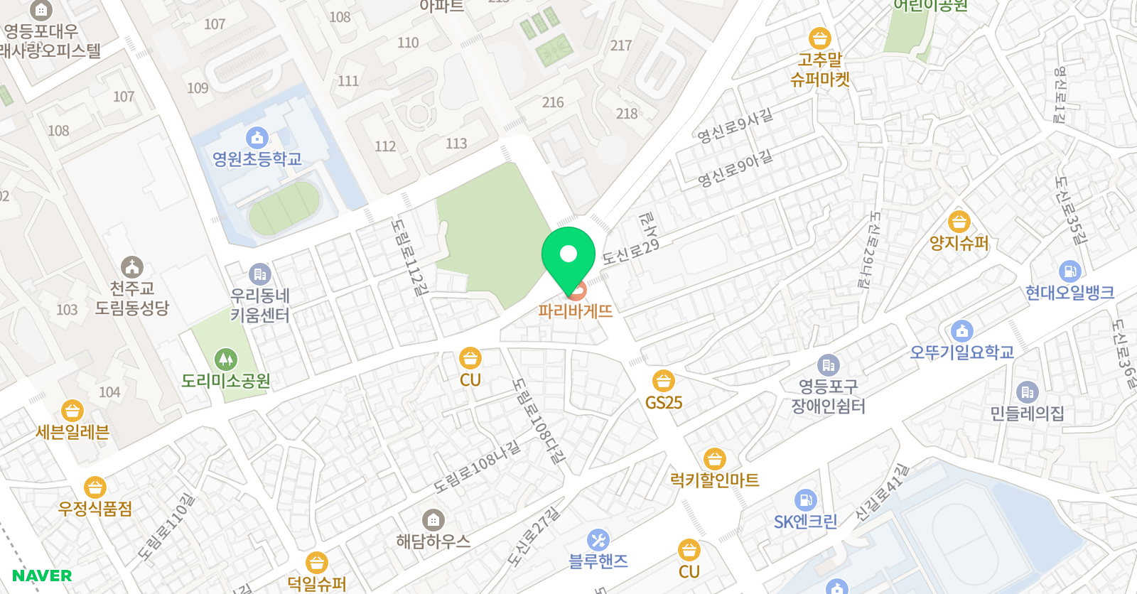경희대 효 태권도 위치