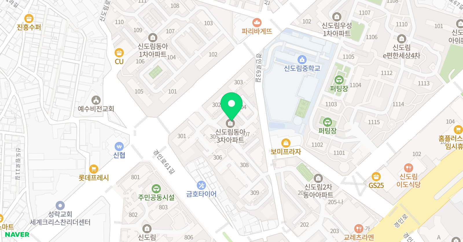 고릴라 유아체육,고릴라 점프스포츠 위치
