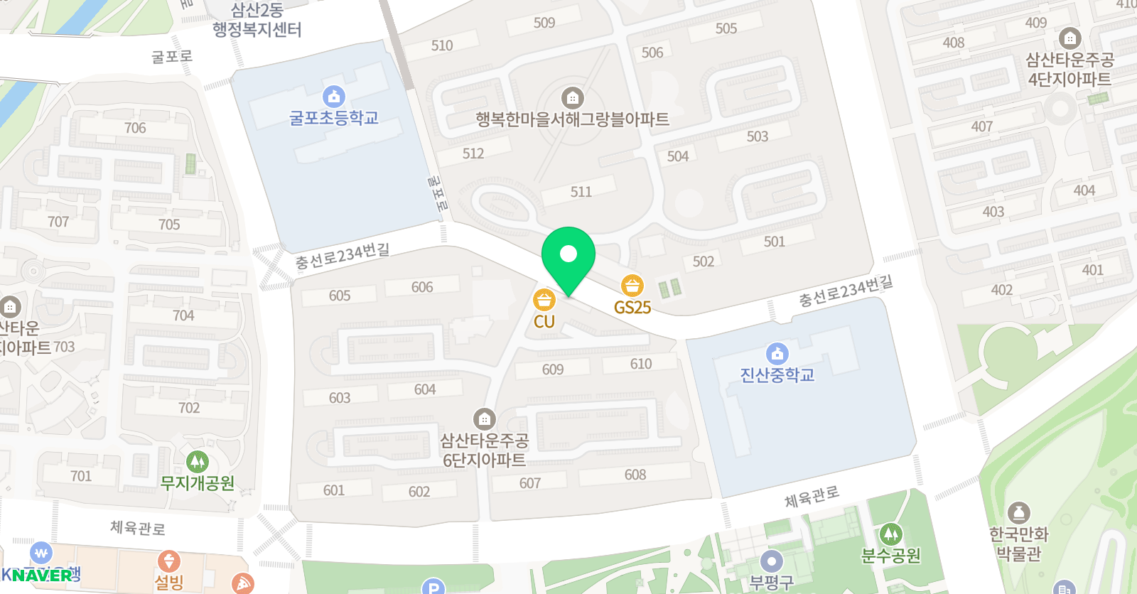 채움 독서논술 교습소 위치