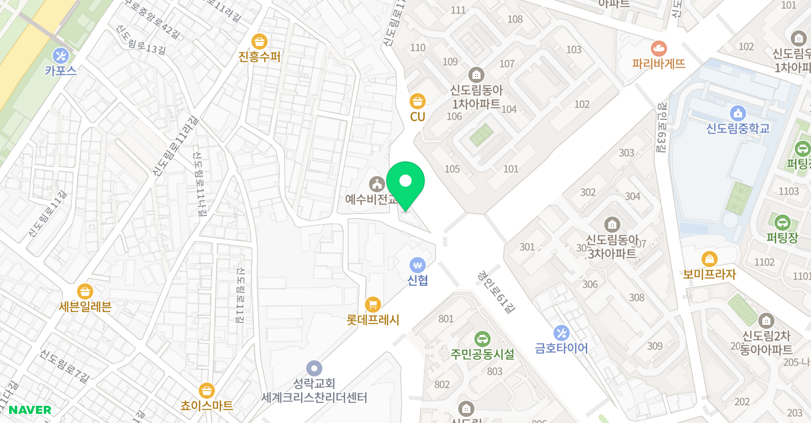 JTA 혜성 합기도 플레이점핑줄넘기 위치
