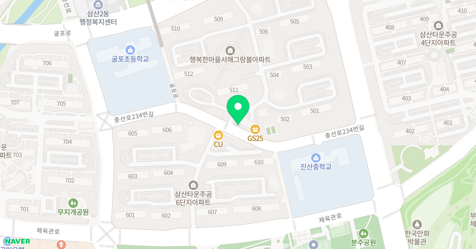 아하잉글리시 영어교습소 위치