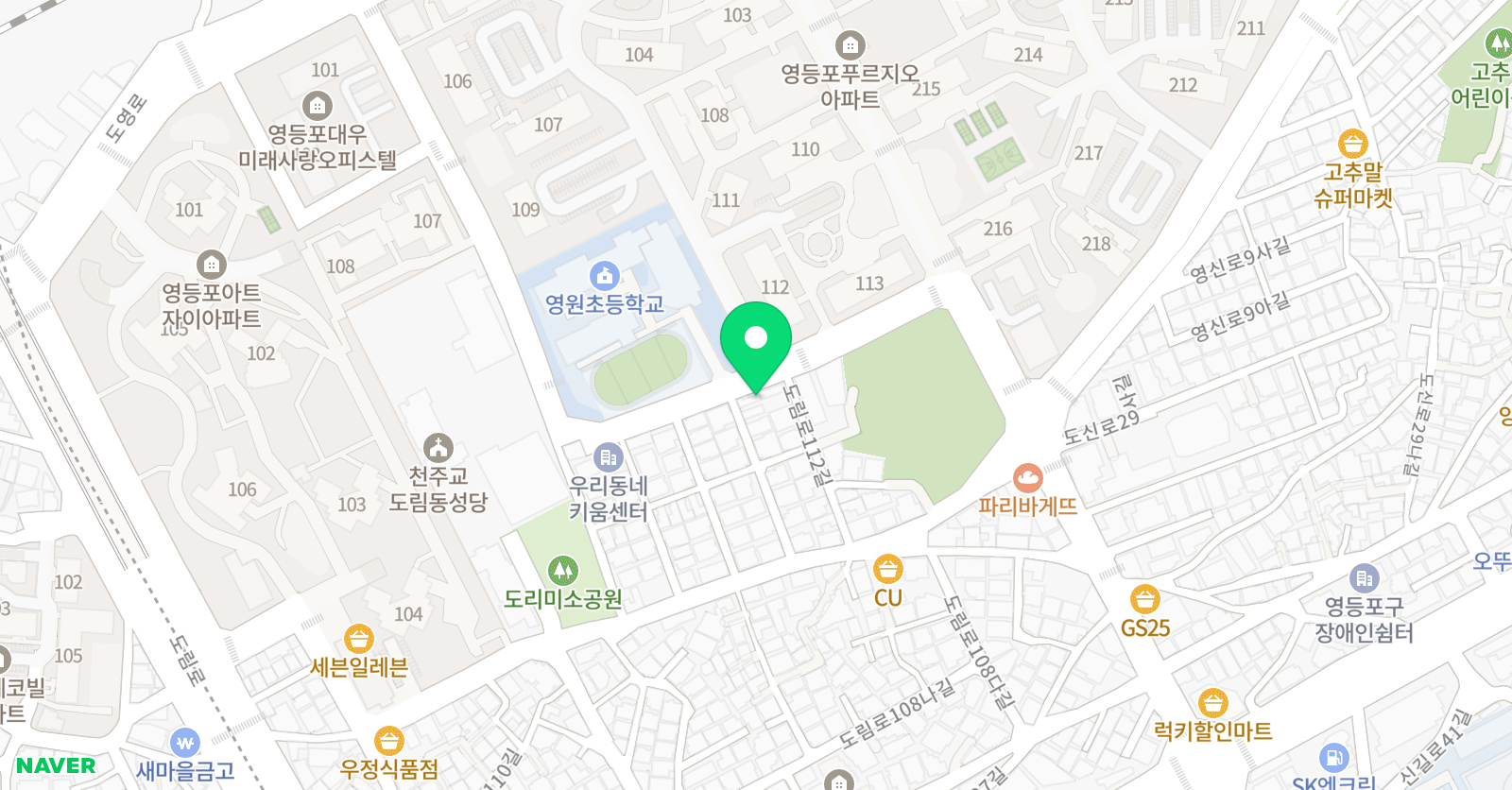 라하잉글리시 영원초점 위치