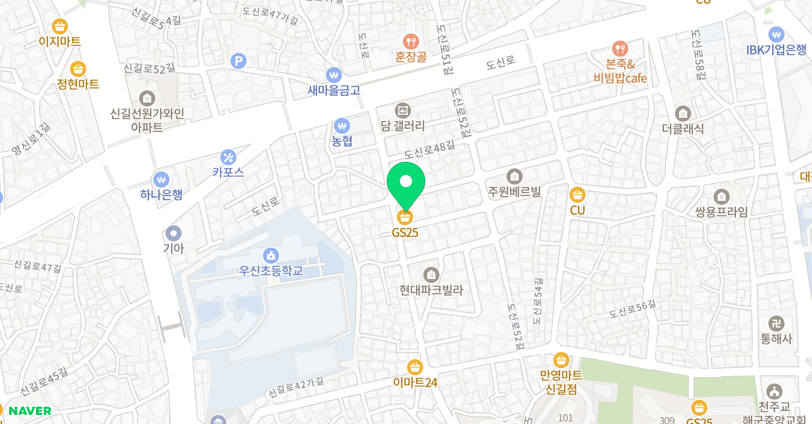 눈높이러닝센터 신길우신 학원 위치