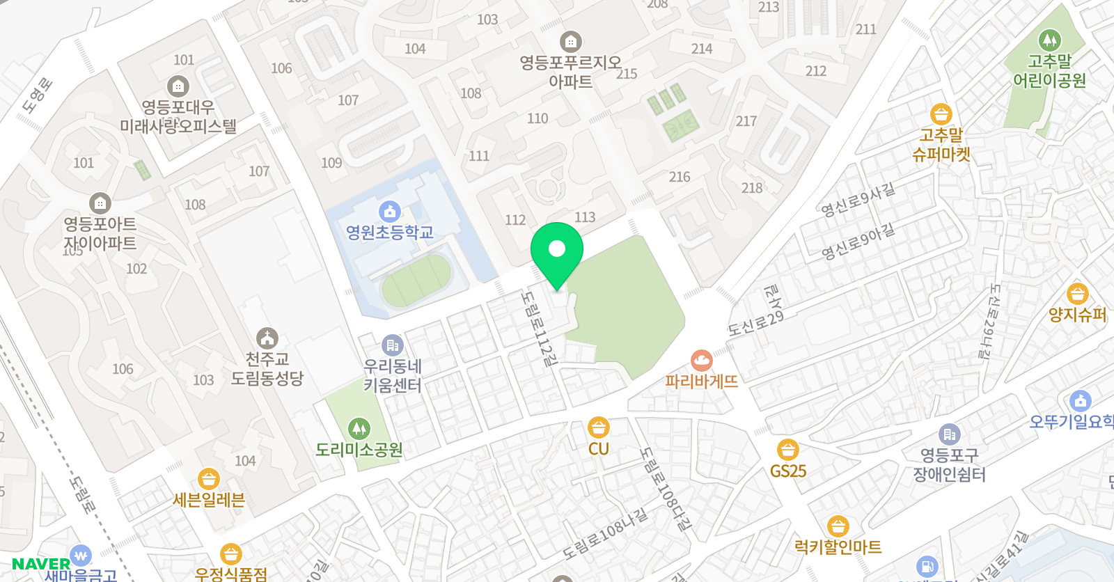 한우리 독서토론논술 영등포영원 독서교실 위치