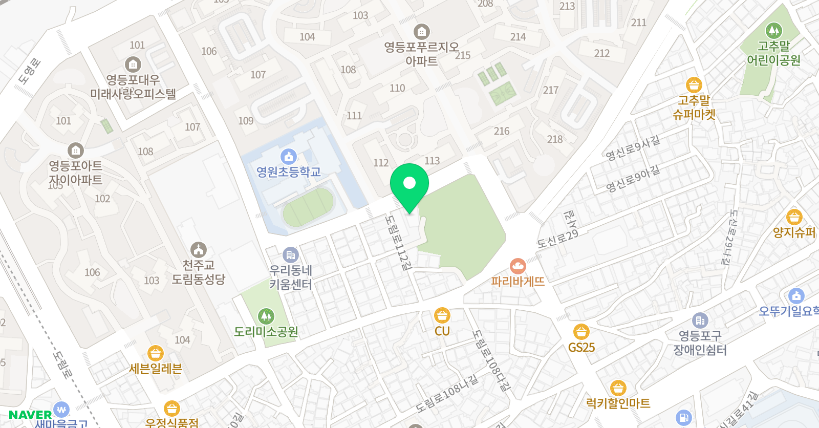 링키영어 영등포 푸르지오점 위치