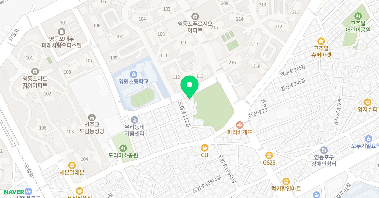 윤선생 영어숲 영등포서부점 위치