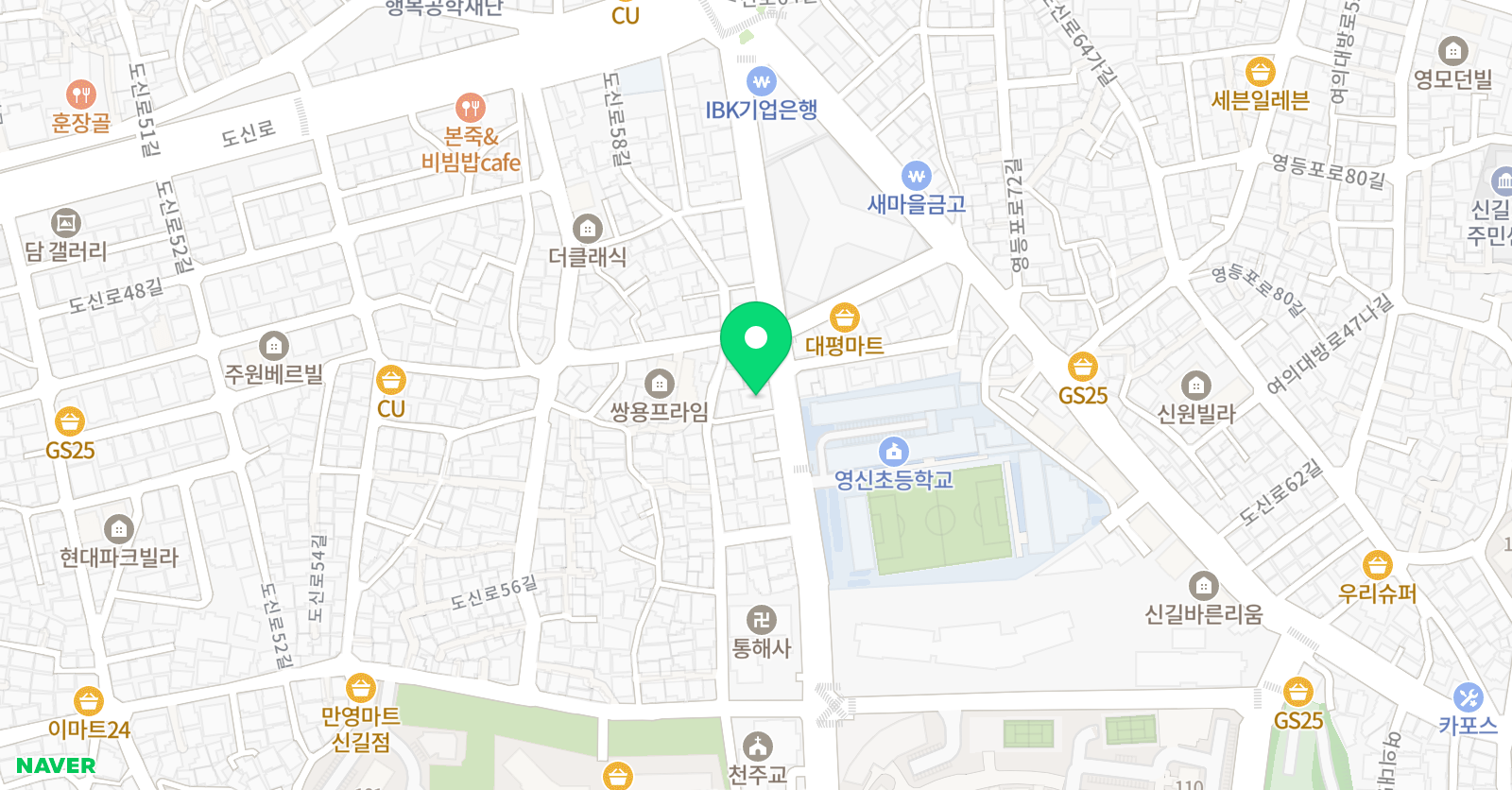 한우리독서토론논술 신길동독서교실 위치
