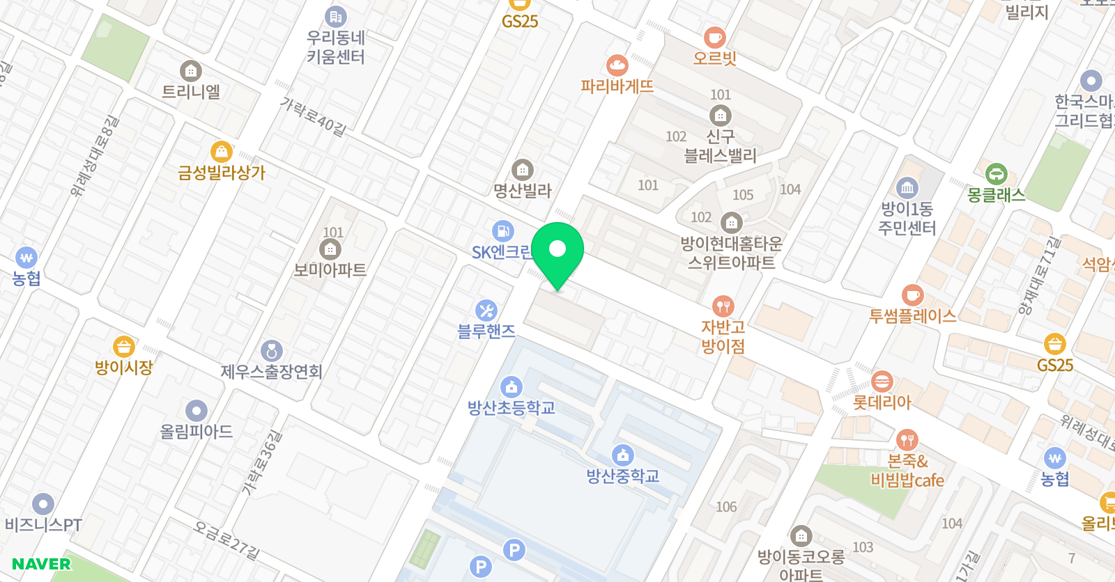 디스푸토 논술 위치