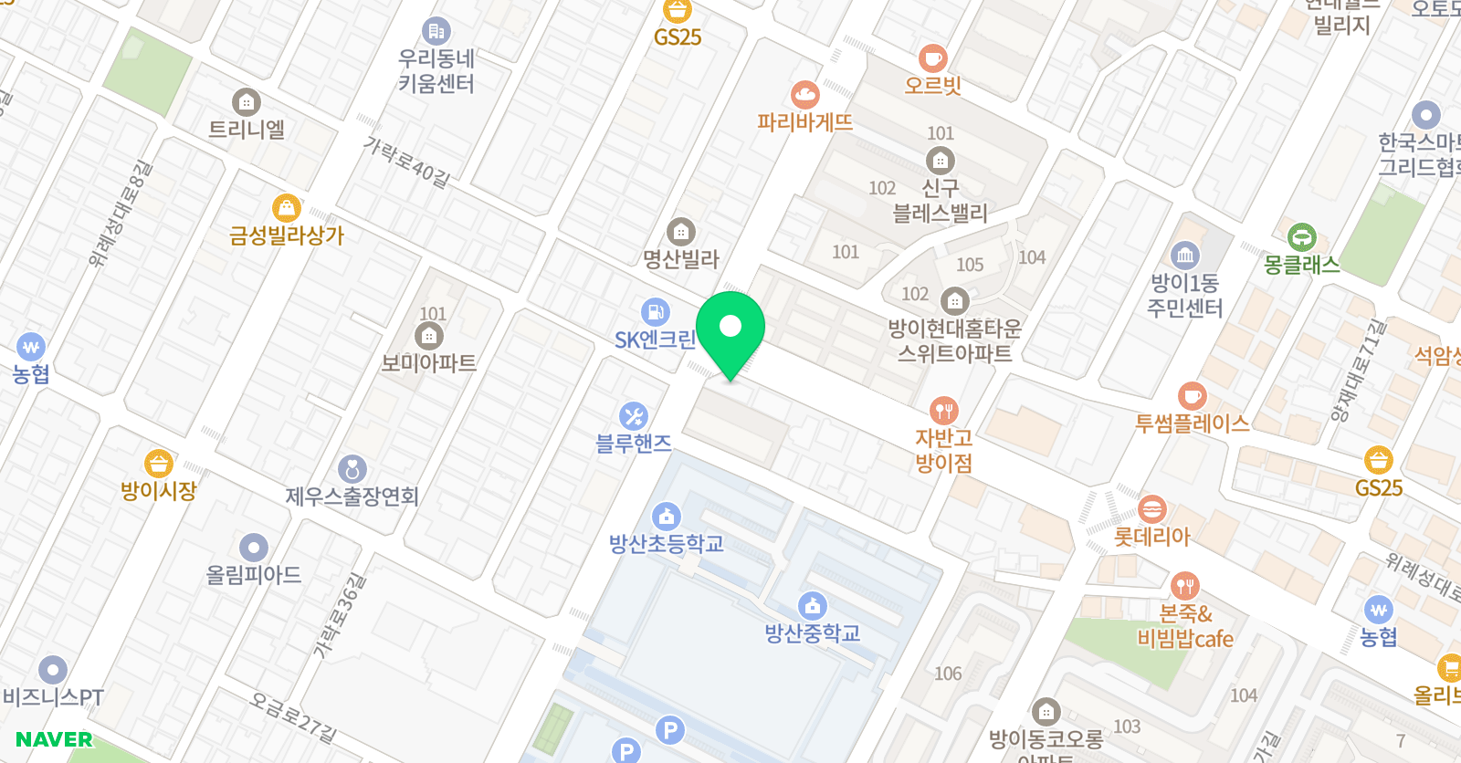 송파이지엠 수학학원 위치
