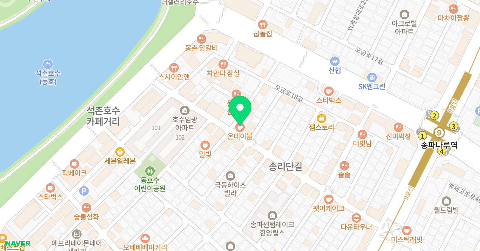 더뮤즈 음악학원 위치