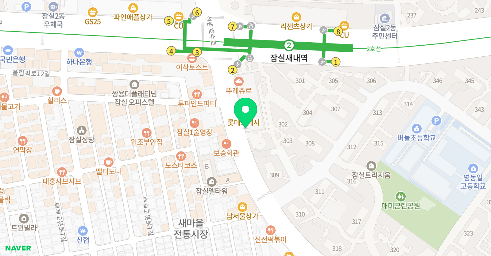 리더짐 잠실센터 위치