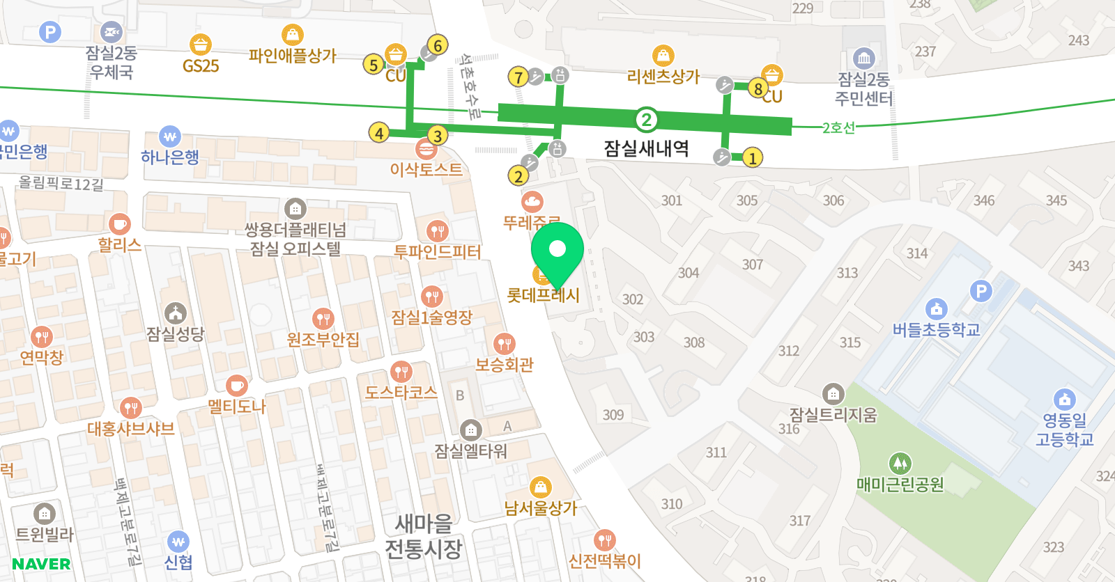 마인츠 음악학원 위치