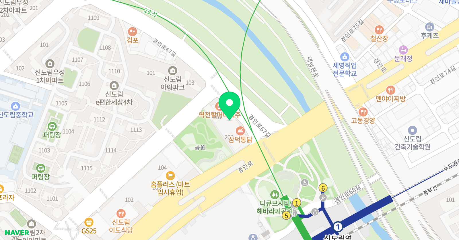 라당스스튜디오 위치