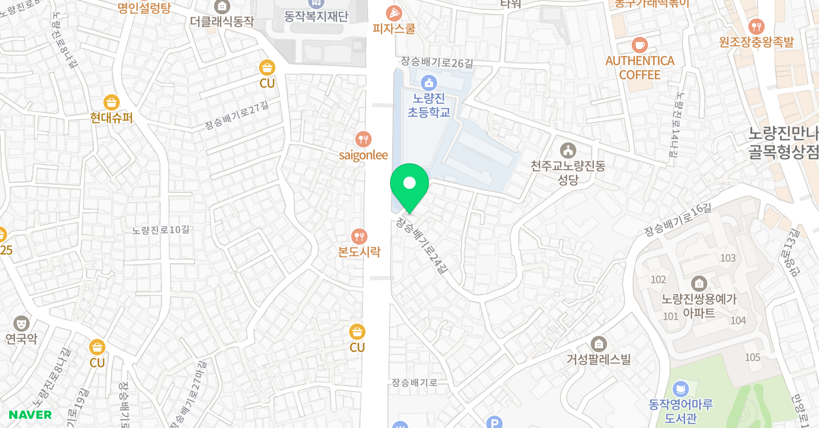 스마트해법 영어 노량진교실 위치