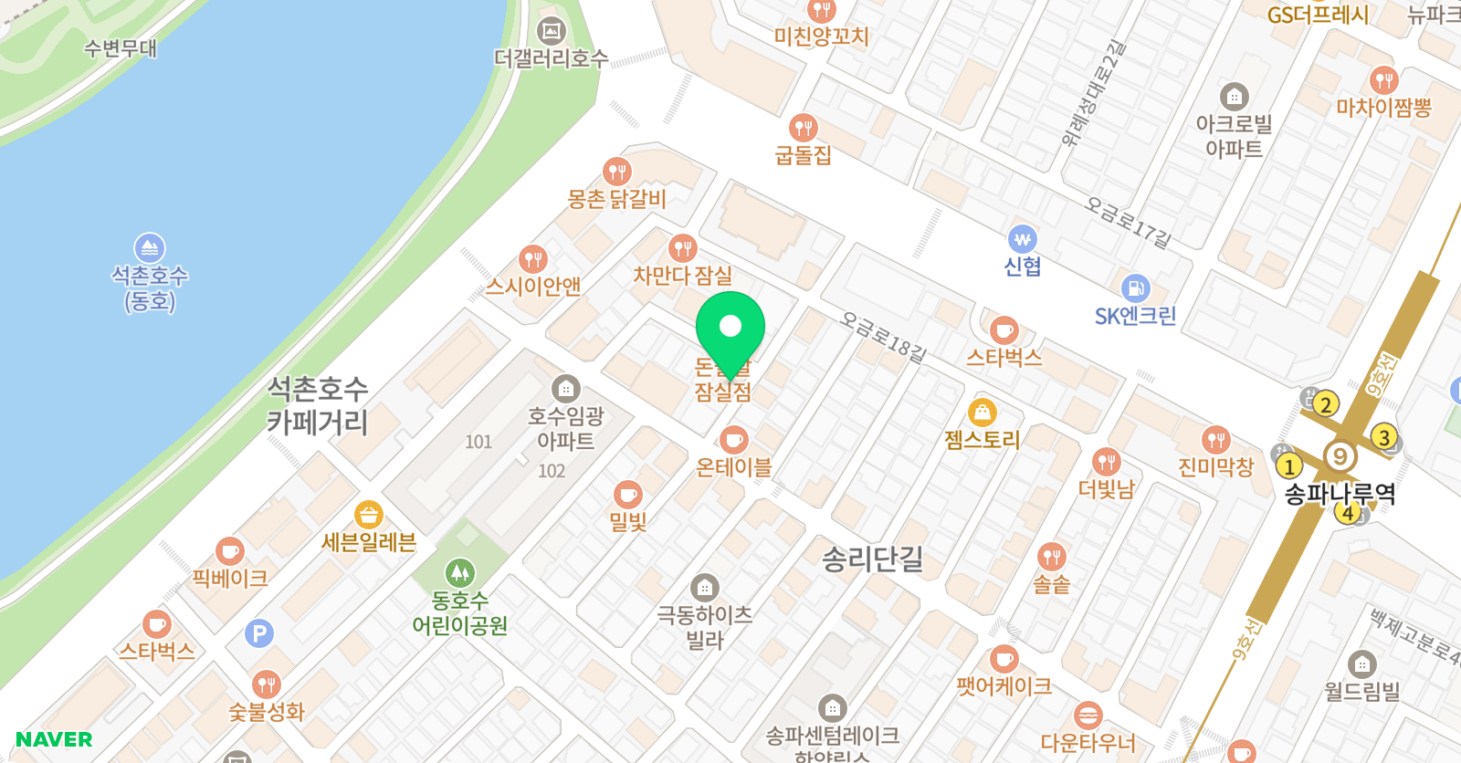 태영 보컬 위치