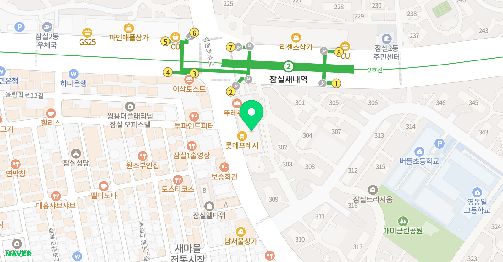 빡쎈 수학교습소 위치