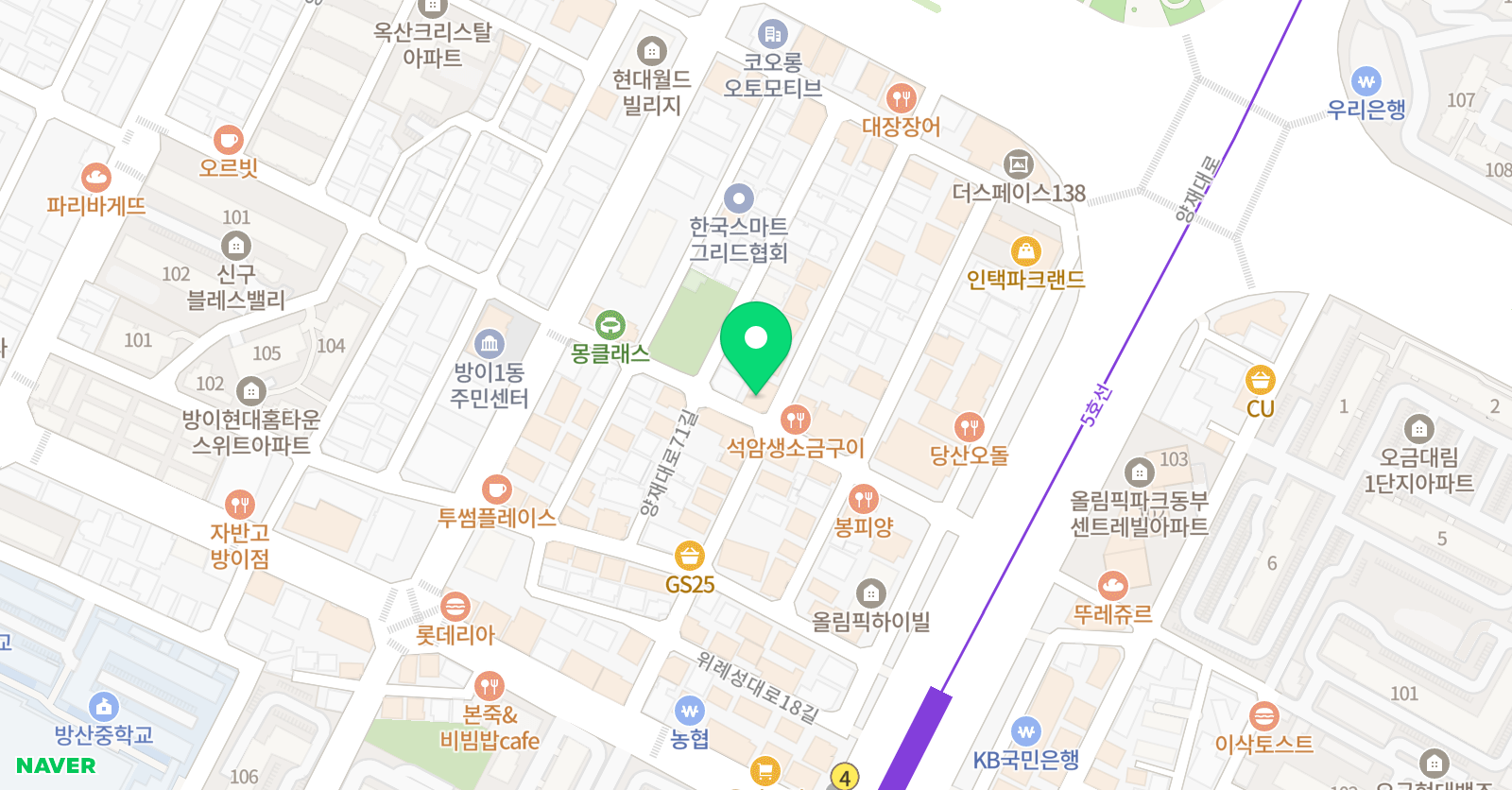 기파랑 문해원 송파 방이 직영원 위치