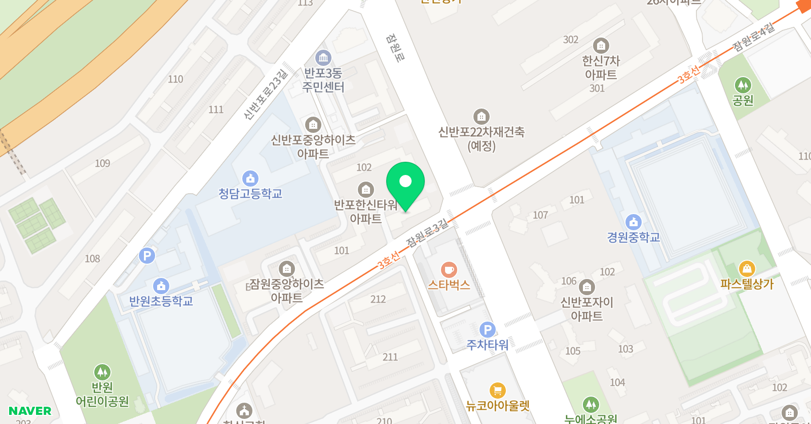 반포 잉글리시튜터링 위치