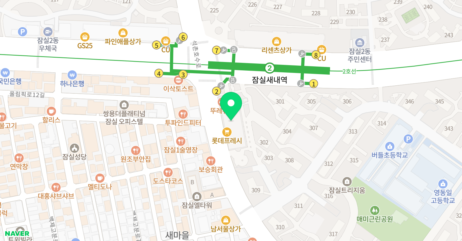 심슨 어학원 잠실새내캠퍼스 중고등관 위치