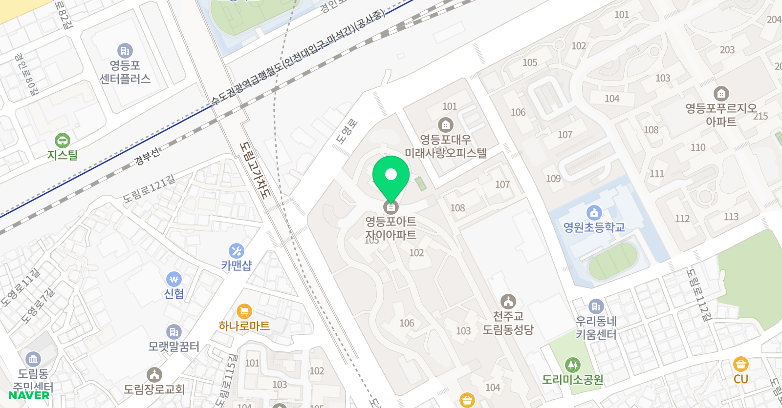 해법 독서논술 영등포아트자이교실 위치