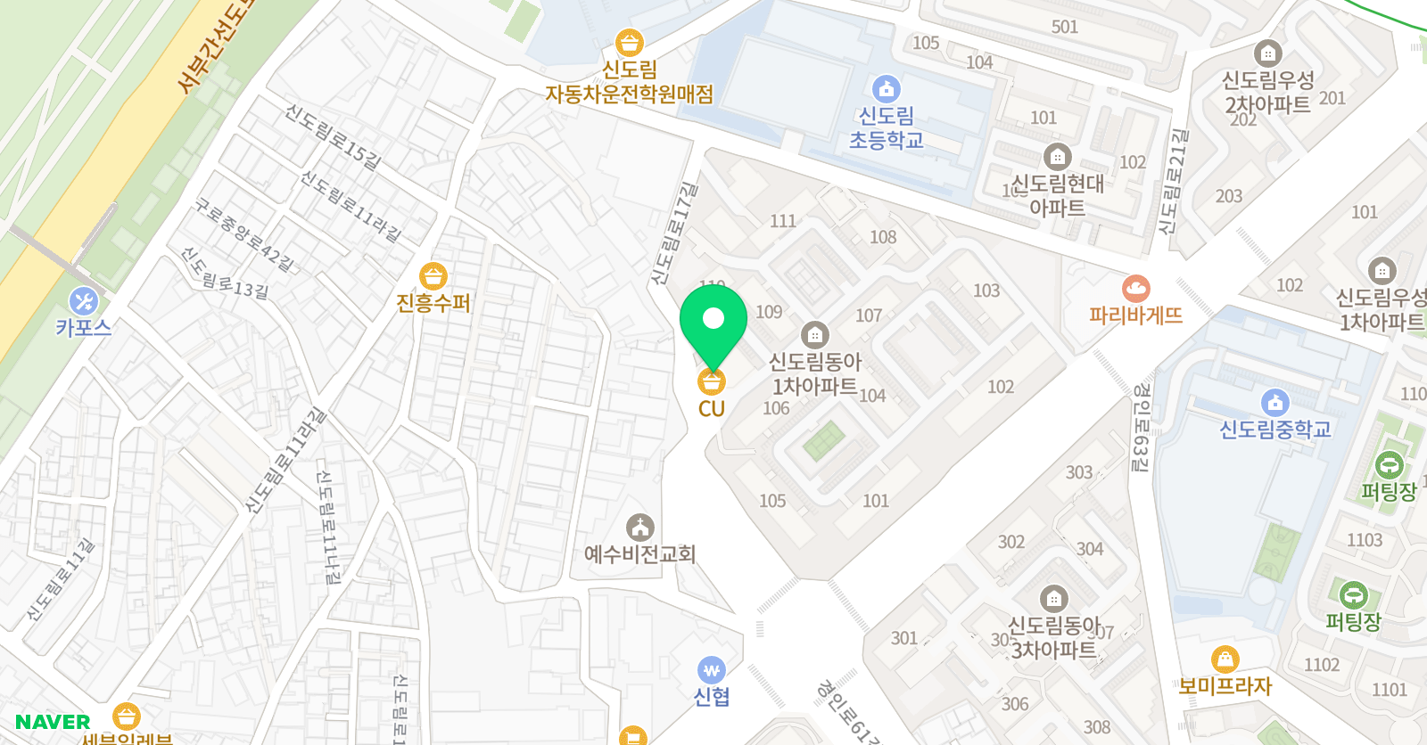 신도림 하연 과학교습소 위치