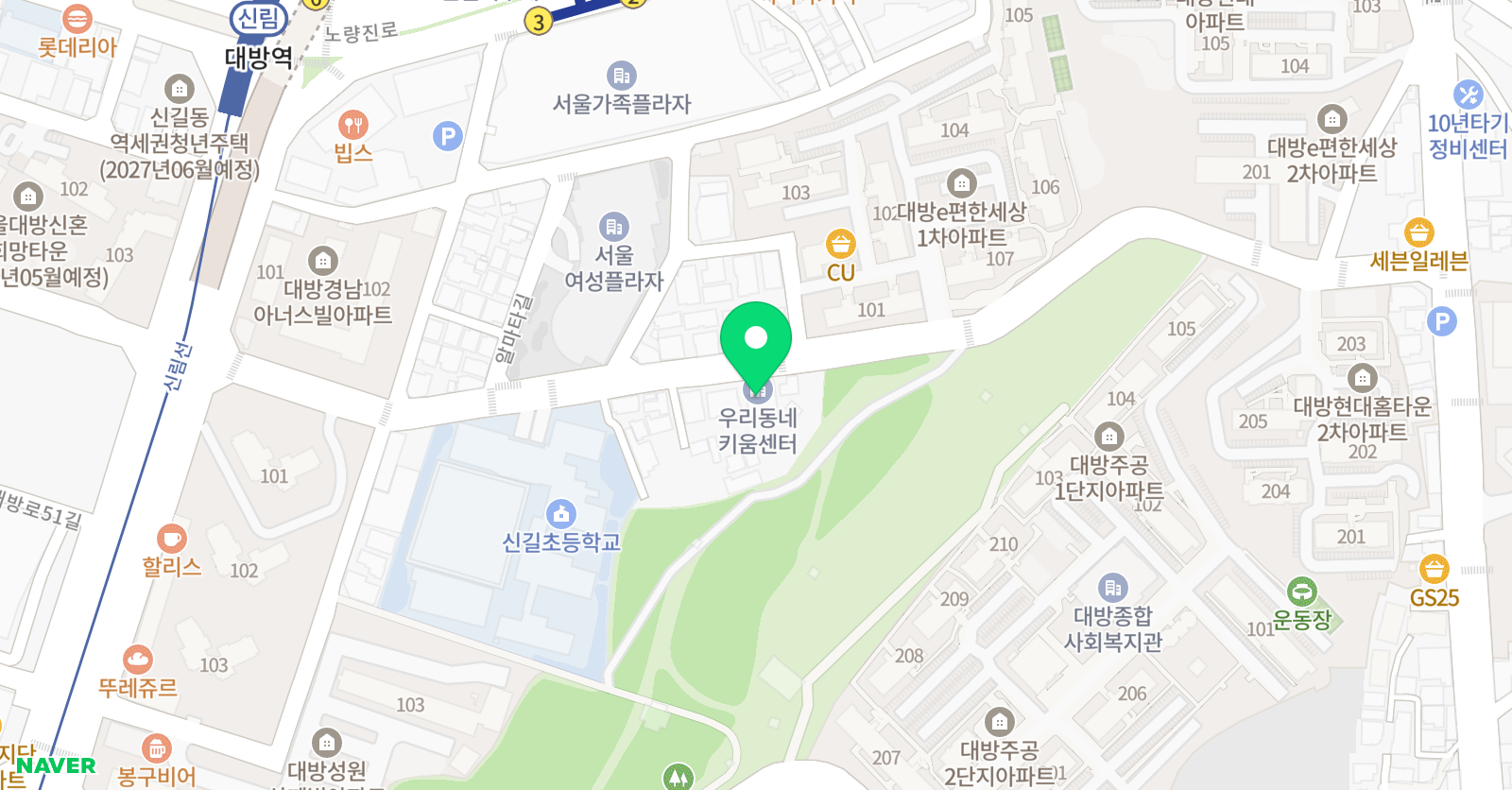 점프잉글리쉬 어학원 위치