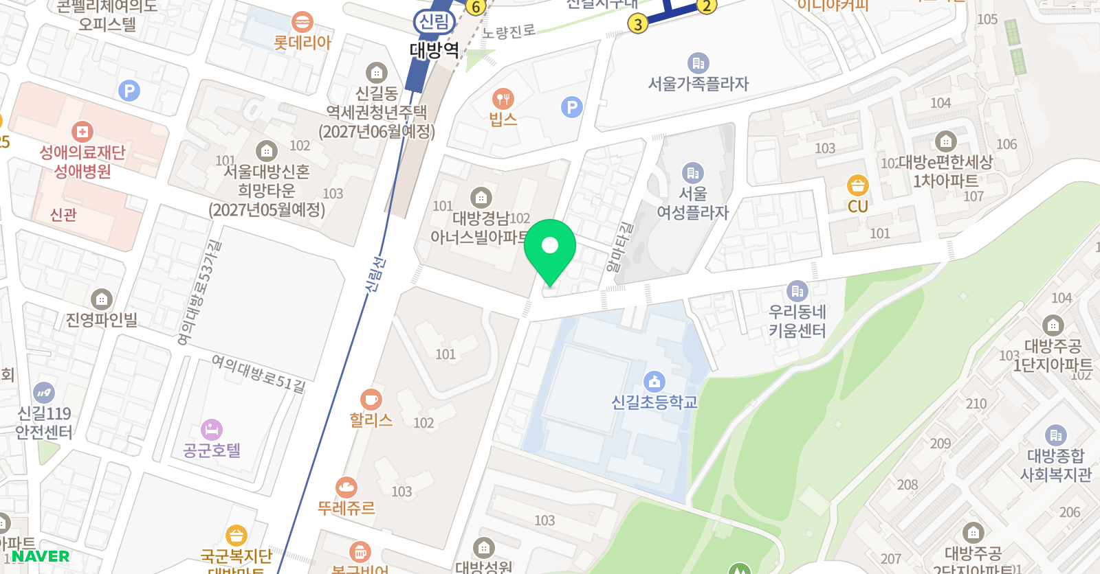 플라톤 독서토론논술 대방신길교실 위치