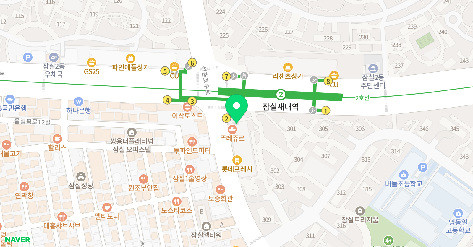빈하모니 음악 위치