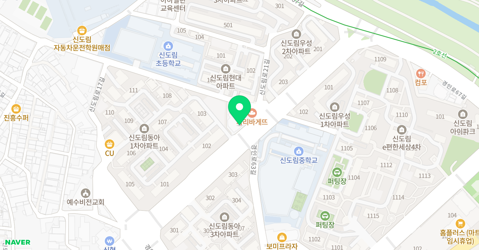 잉글리쉬무무 신도림제1학습관 위치